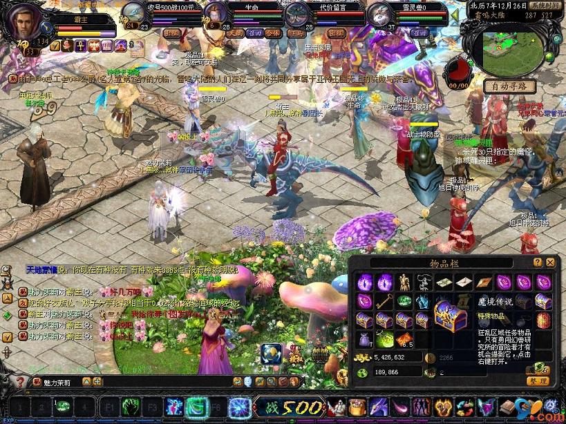 魔域口袋版：神兽合精道具虽贵，绑定魔石商店有卖！如何赚更多？
